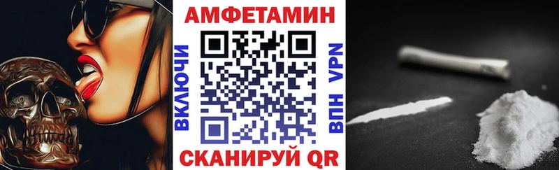 АМФЕТАМИН 97%  Ржев 