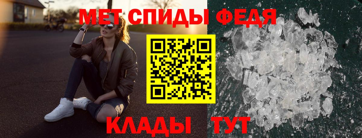 АМФЕТАМИН 98% Ржев