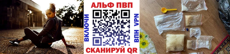 A-PVP мука  Ржев 