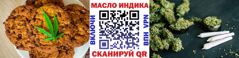 Печенье с ТГК марихуана Ржев