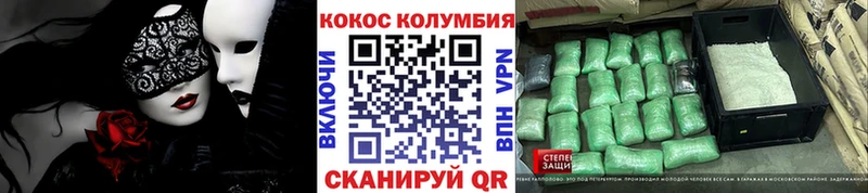 КОКАИН Эквадор  где купить наркоту  Ржев 