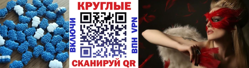 Ecstasy 280 MDMA  цены наркотик  Ржев 