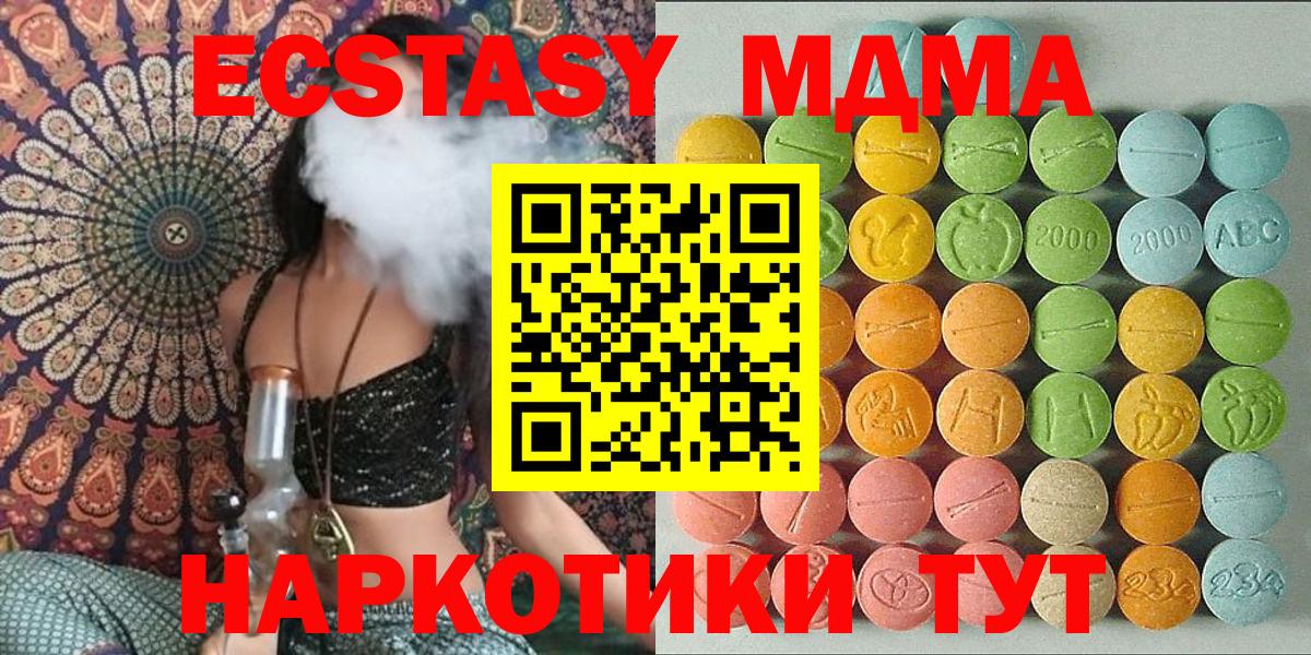 Ecstasy Cube  ЭКСТАЗИ Philipp Plein  ЭКСТАЗИ  Вход с VPN  Ржев 