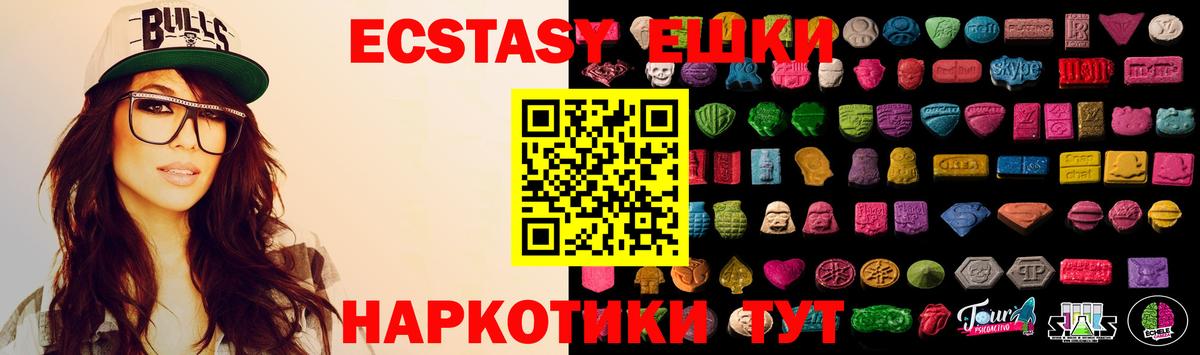 Гашиш  Ржев  МАРИХУАНА  Меф МЯУ МЯУ кристаллы  Вход с VPN 