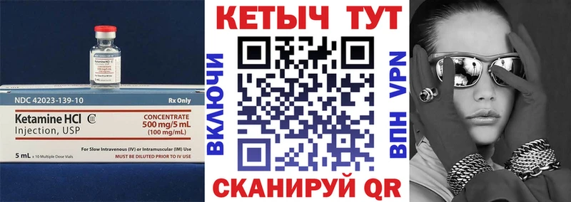 КЕТАМИН VHQ  OMG рабочий сайт  Ржев 
