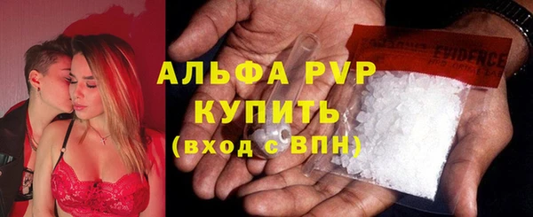 кокаин Осинники
