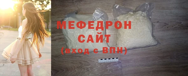 кокаин Осинники