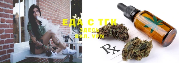 MDMA Premium VHQ Осташков
