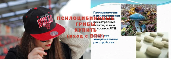 кокаин Осинники