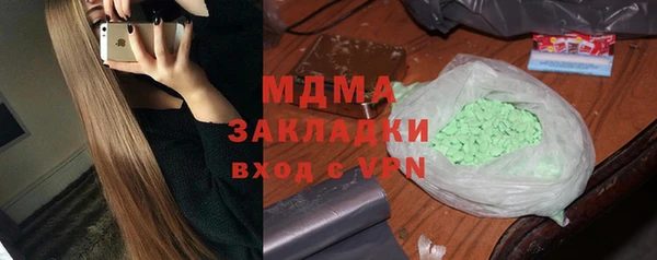 MDMA Premium VHQ Осташков