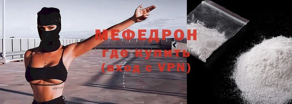 кокаин Осинники