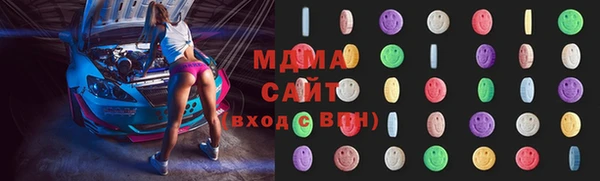 MDMA Premium VHQ Осташков
