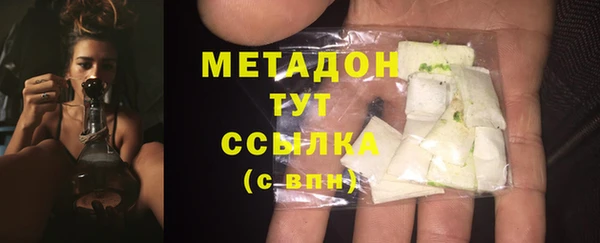 MDMA Premium VHQ Осташков