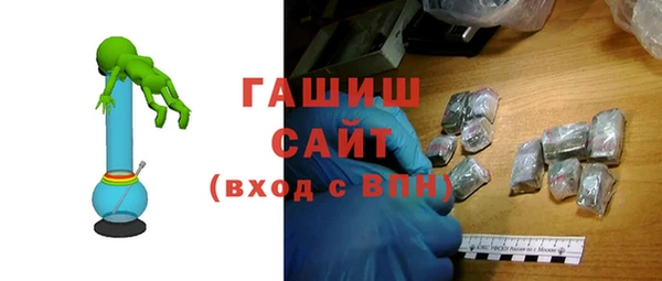 кокаин Осинники