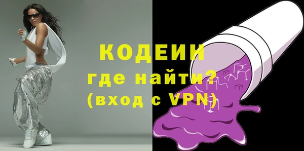 кокаин Осинники