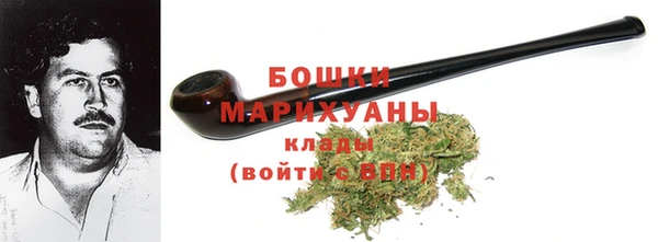 кокаин Осинники