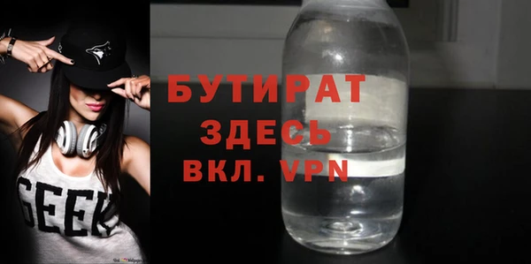 крисы Дедовск