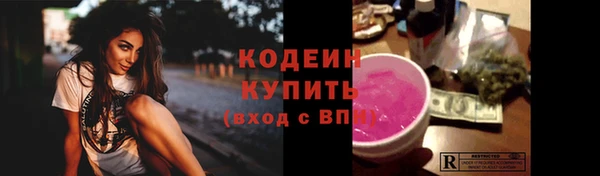 MDMA Premium VHQ Осташков