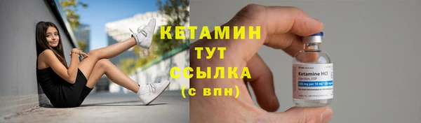 кокаин Осинники