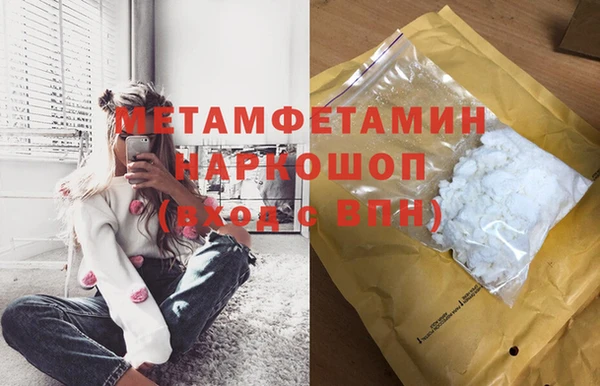 кокаин Осинники