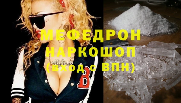 кокаин Осинники