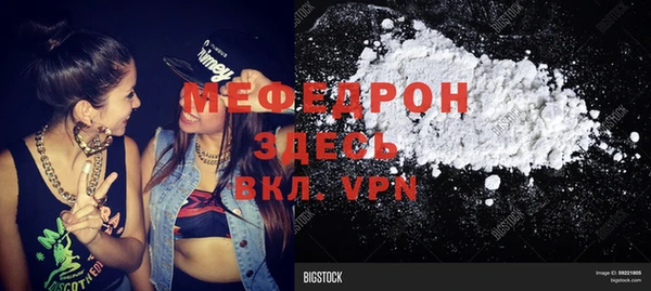 MDMA Premium VHQ Осташков