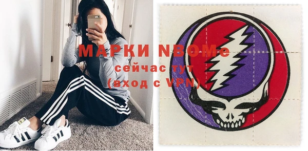MDMA Premium VHQ Осташков