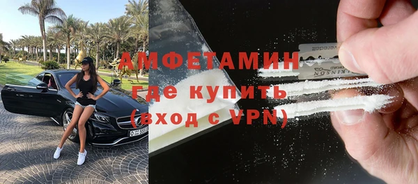 кокаин Осинники