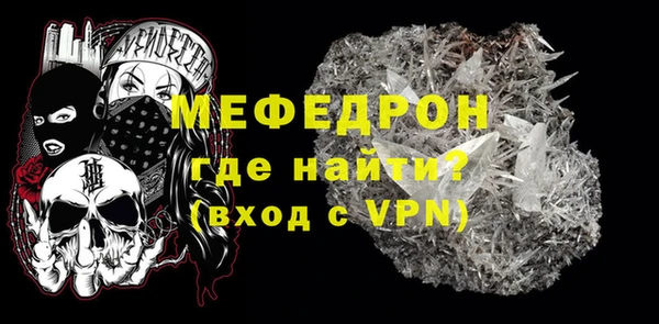 MDMA Premium VHQ Осташков