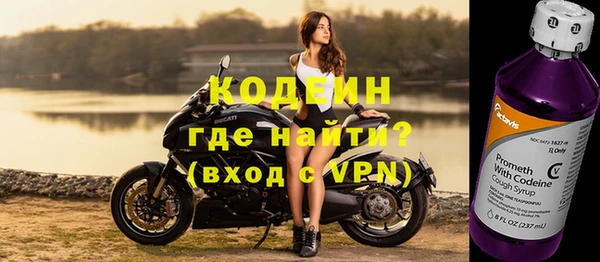 MDMA Premium VHQ Осташков