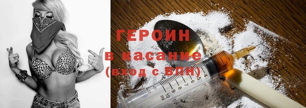 кокаин Осинники