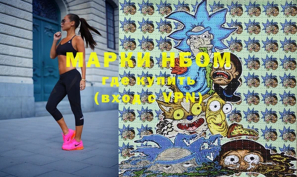 мефедрон VHQ Дегтярск