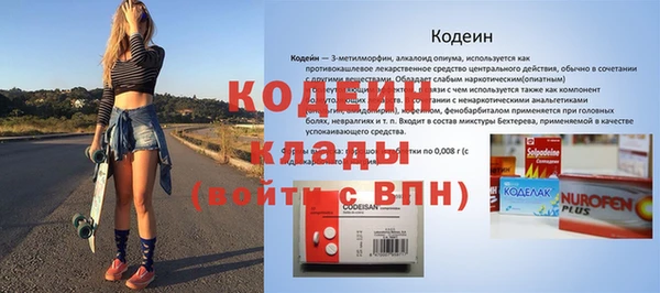 MDMA Premium VHQ Осташков