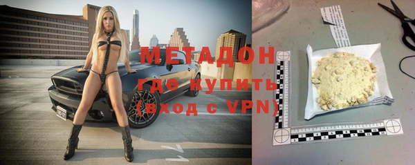 MDMA Premium VHQ Осташков