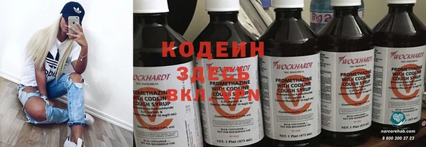 MDMA Premium VHQ Осташков