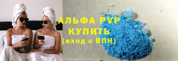 MDMA Premium VHQ Осташков