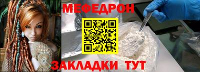 mdpv Комсомольск-на-Амуре