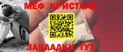 стаф Коммунар