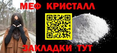 стаф Коммунар