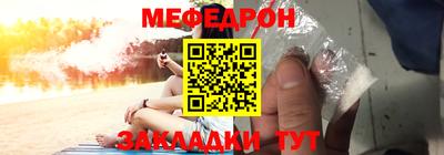 прущие крисы Конаково