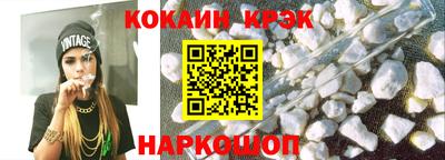 прущие крисы Конаково