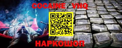 прущие крисы Конаково