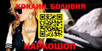 прущие крисы Конаково