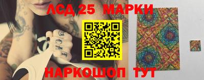 стаф Коммунар
