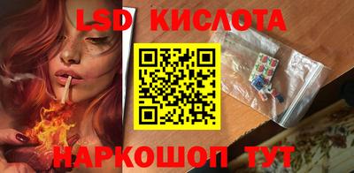 стаф Коммунар