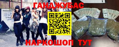 стаф Коммунар