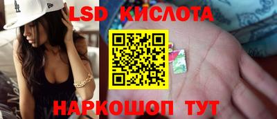 стаф Коммунар