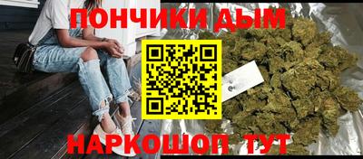 прущие крисы Конаково