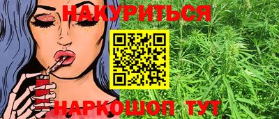 прущие крисы Конаково
