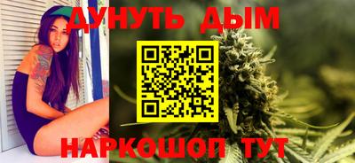 прущие крисы Конаково